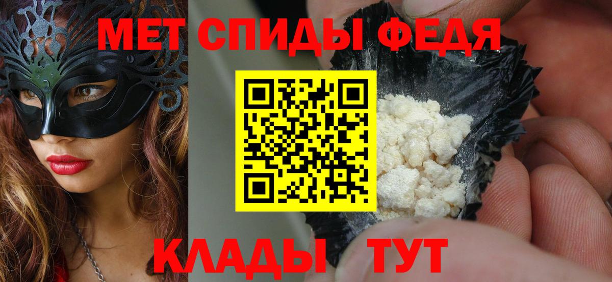 Amphetamine Розовый  Вход с VPN  Amphetamine  Amphetamine  Учалы 