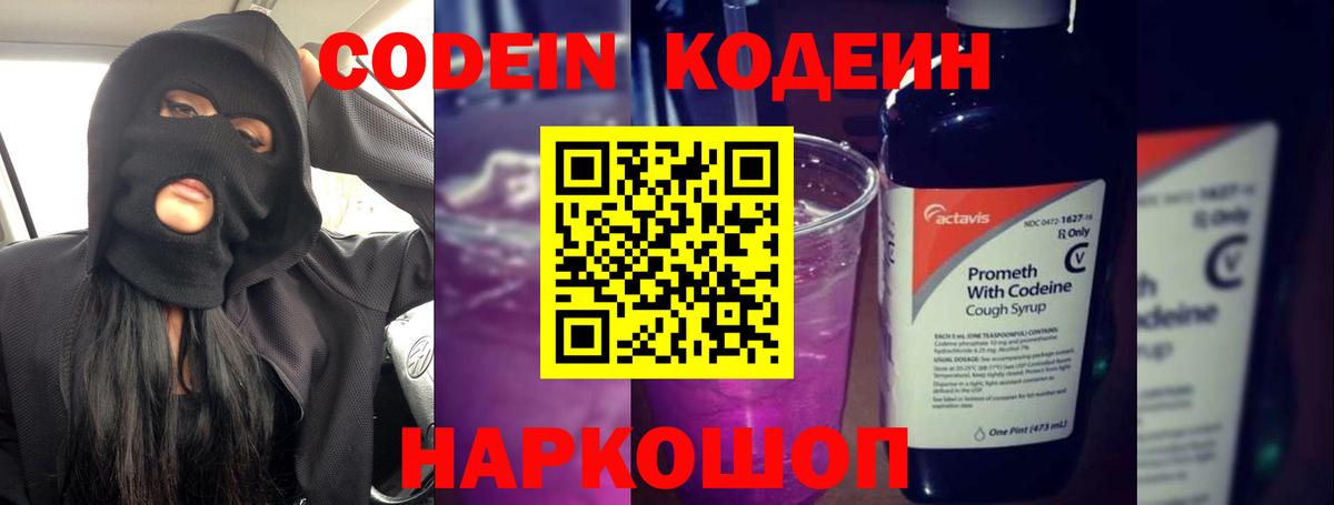 LSD-25  Учалы  ЭКСТАЗИ  Меф МЯУ МЯУ кристаллы  Вход с VPN  COCAIN  Каннабис  ГАШИШ 