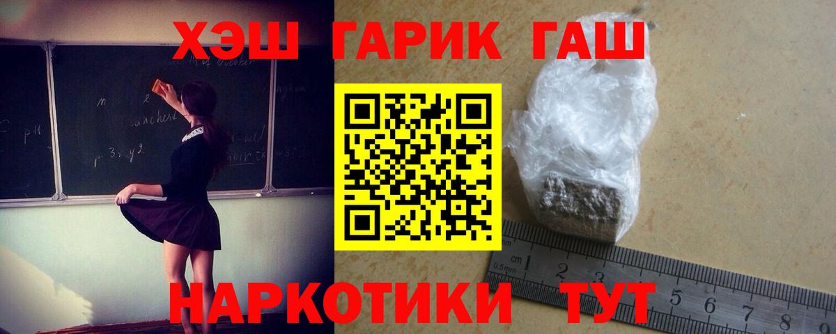 ГАШ Premium Учалы