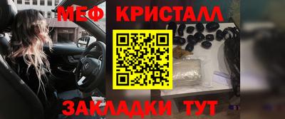 2c-b Краснокаменск