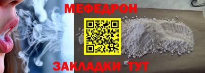 бутик Краснодар
