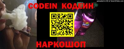 бутик Краснодар
