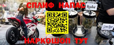 бутик Краснодар