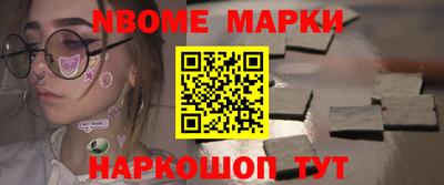 бутик Краснодар