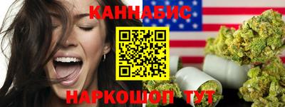 бутик Краснодар