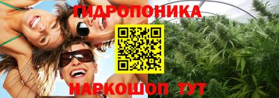 бутик Краснодар