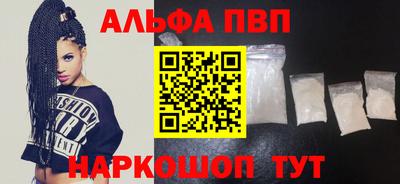 бутик Краснодар