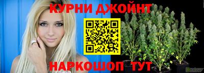 бутик Краснодар