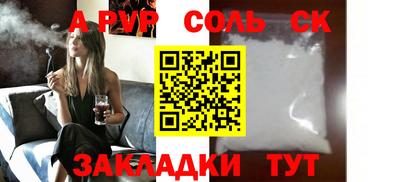 бутик Краснодар