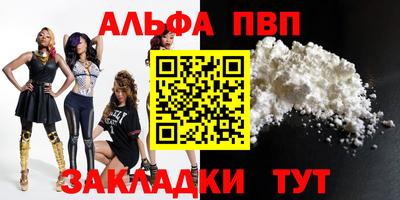 бутик Краснодар
