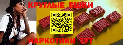 бутик Краснодар