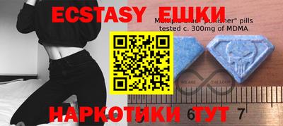 ECSTASY Краснознаменск