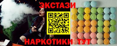 ECSTASY Краснознаменск