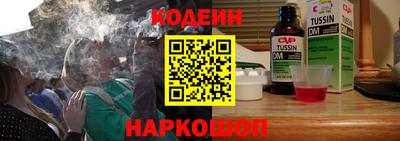 бутик Краснодар