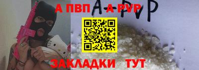 бутик Краснодар