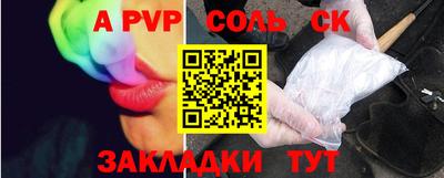 бутик Краснодар