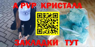 бутик Краснодар