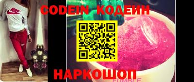 бутик Краснодар