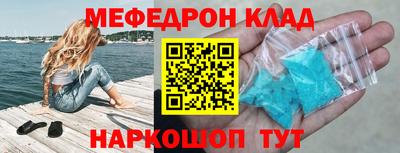 бутик Краснодар