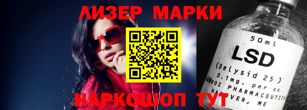 LSD-25 экстази ecstasy  Вход с VPN  Учалы 