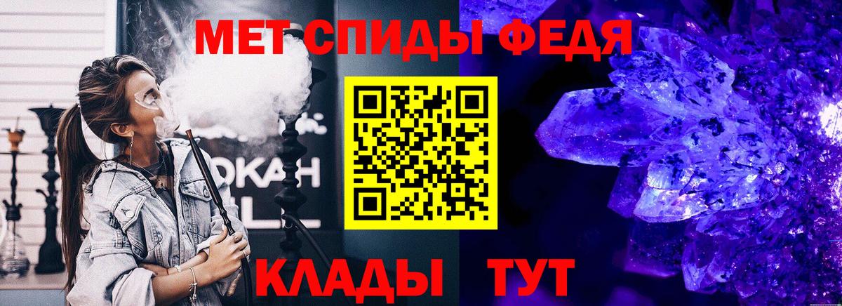 Первитин винт  Вход с VPN  Учалы 