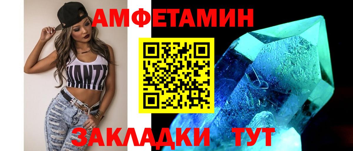 Метамфетамин витя Учалы