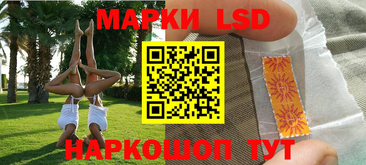 Марки N-bome 1500мкг  Вход с VPN  Учалы 