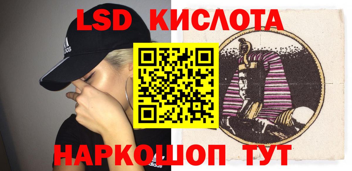 Марки N-bome 1,8мг Учалы