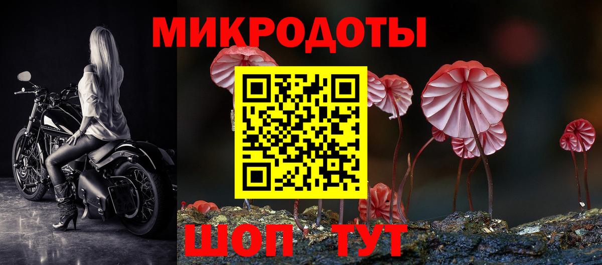 Учалы  Галлюциногенные грибы MAGIC MUSHROOMS  Вход с VPN 