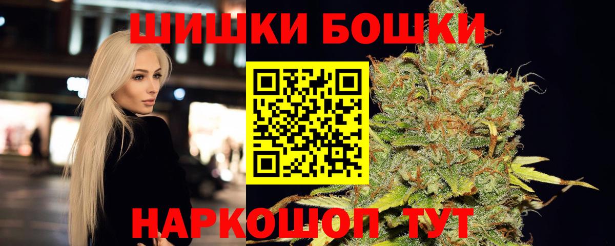 Бошки марихуана тримм  МАРИХУАНА MAZAR  Марихуана White Widow  Вход с VPN  Шишки марихуана план  Учалы 
