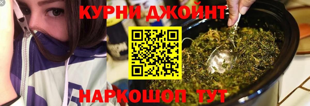 Бошки Шишки White Widow Учалы